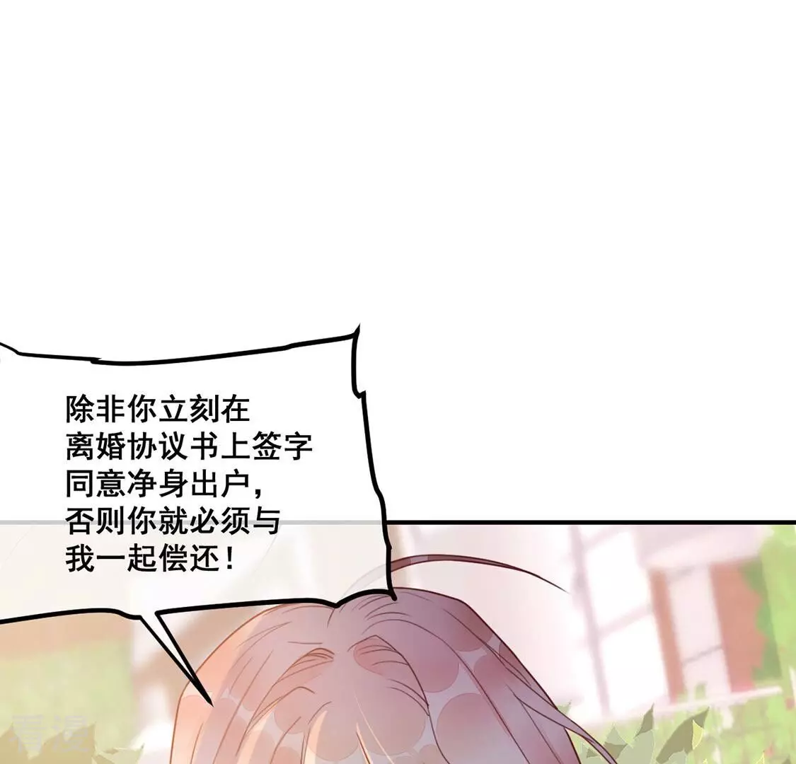 第58话 厉害的女人，渣男被抓(1/2)-第59话