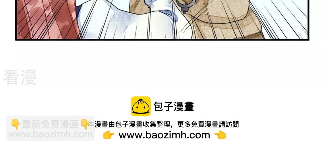第58话 厉害的女人，渣男被抓(1/2)-第59话