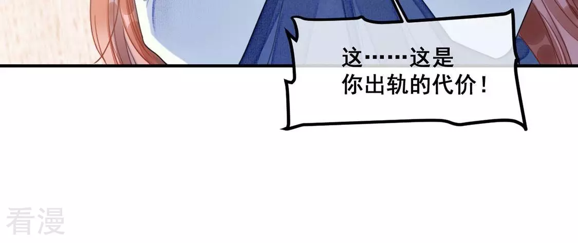 第58话 厉害的女人，渣男被抓(1/2)-第59话