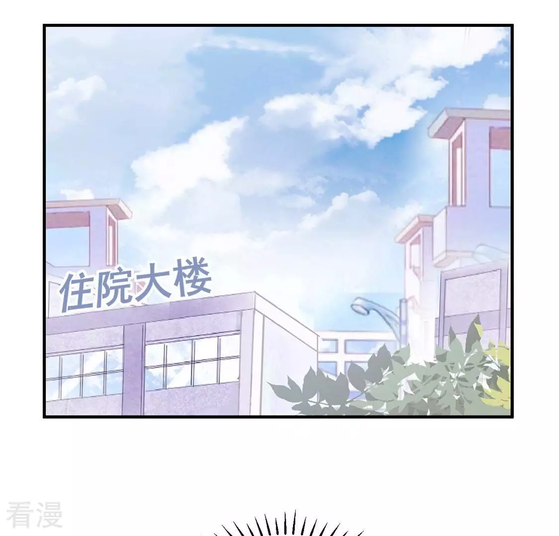 第60话 也许我们拥有新开始(1/2)-第61话