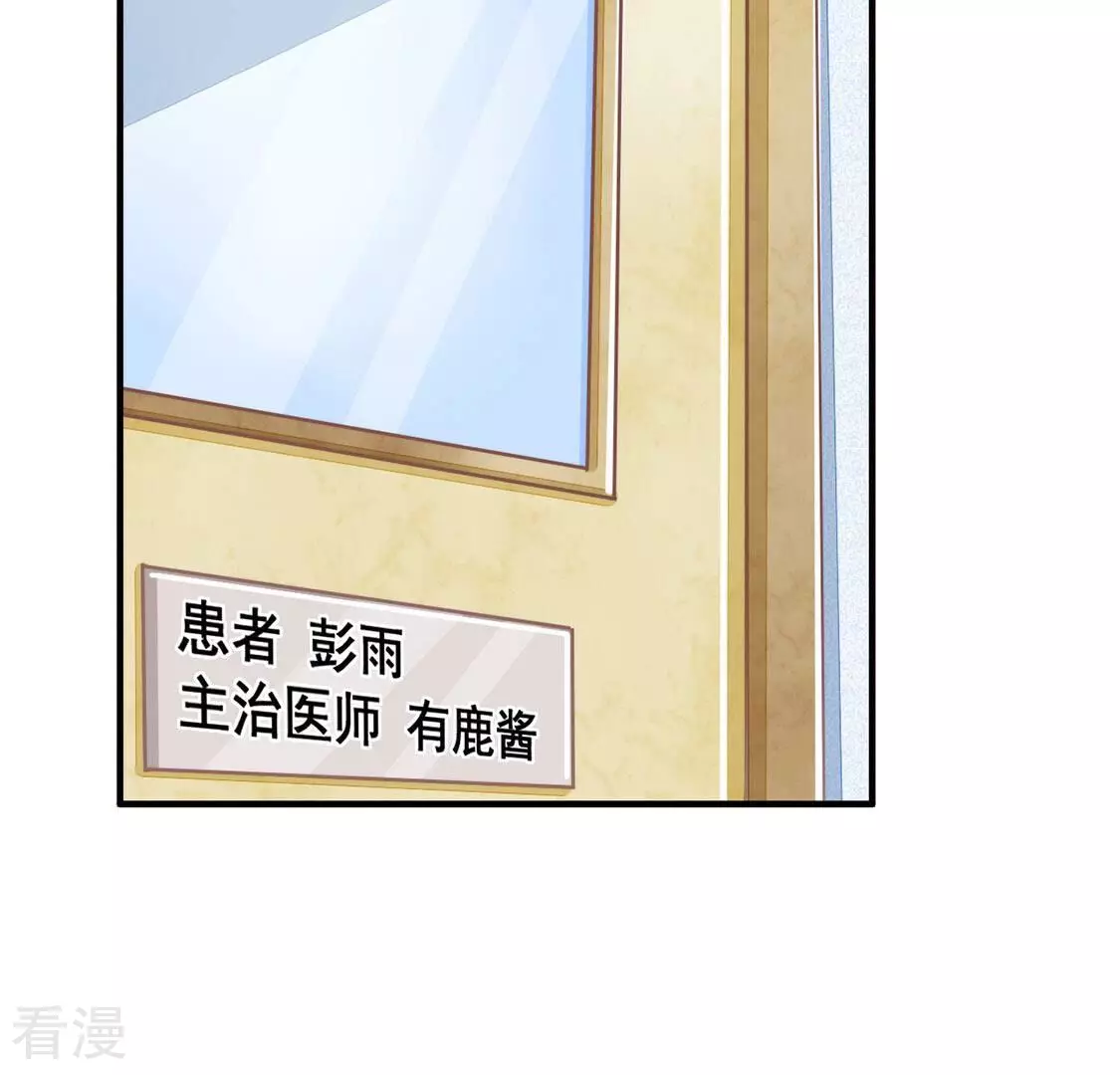 第60话 也许我们拥有新开始(1/2)-第61话