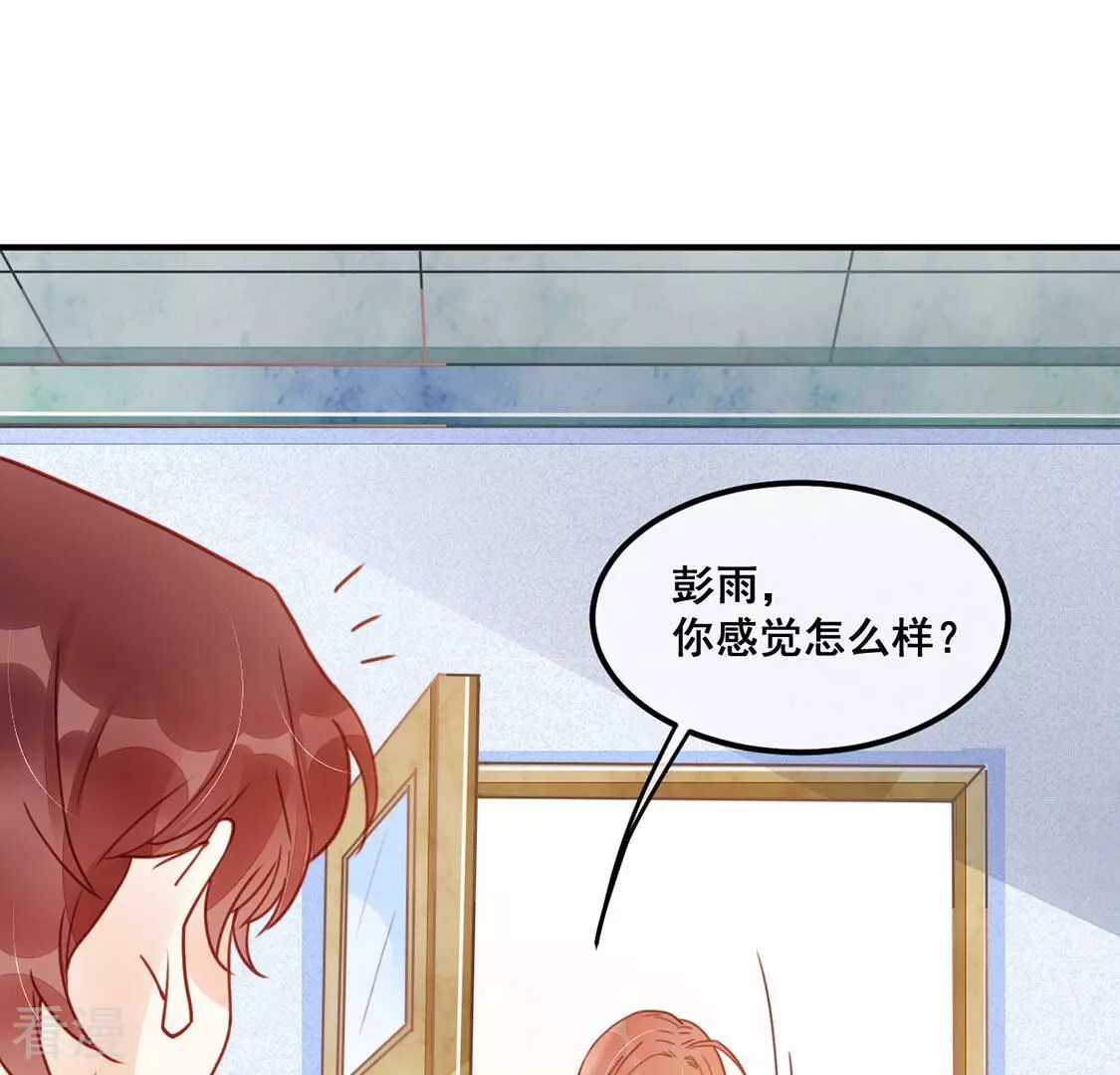 第60话 也许我们拥有新开始(1/2)-第61话
