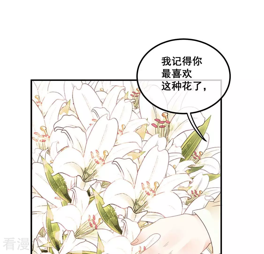 第60话 也许我们拥有新开始(1/2)-第61话