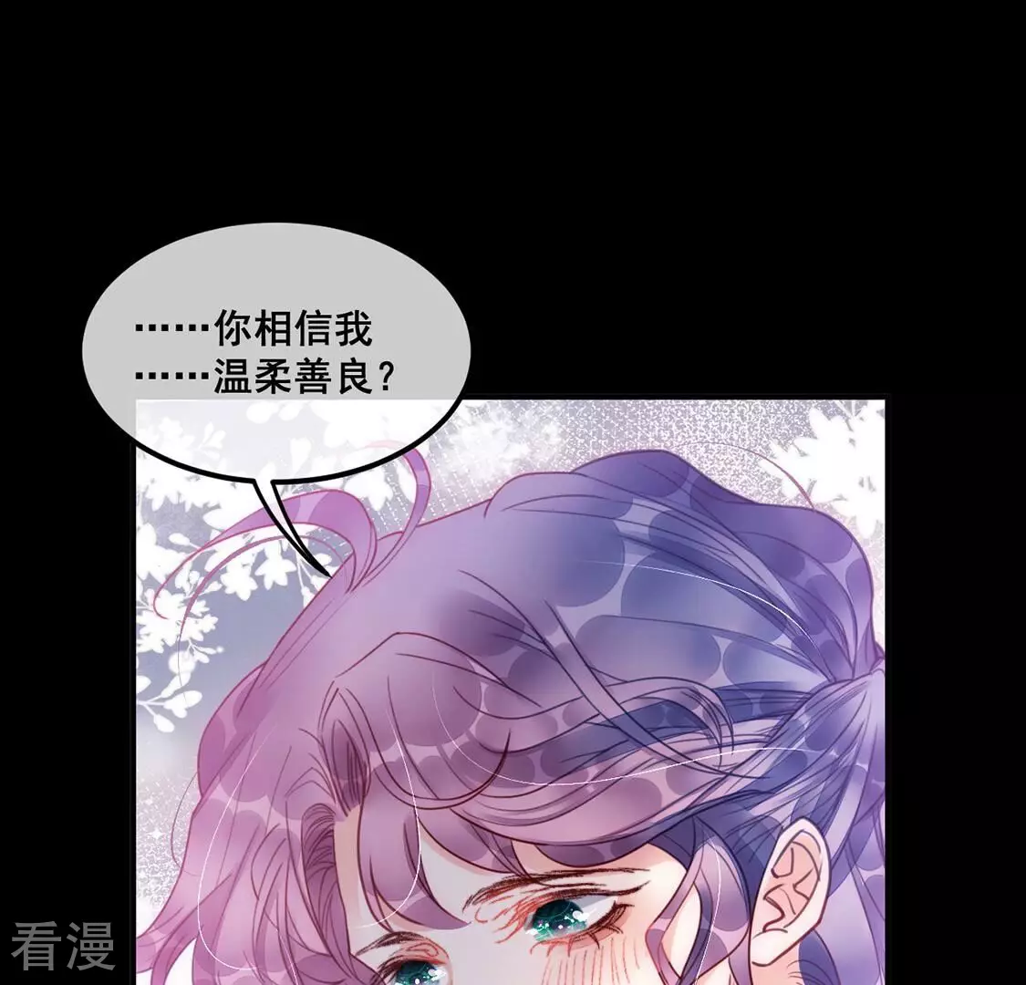 第60话 也许我们拥有新开始(1/2)-第61话