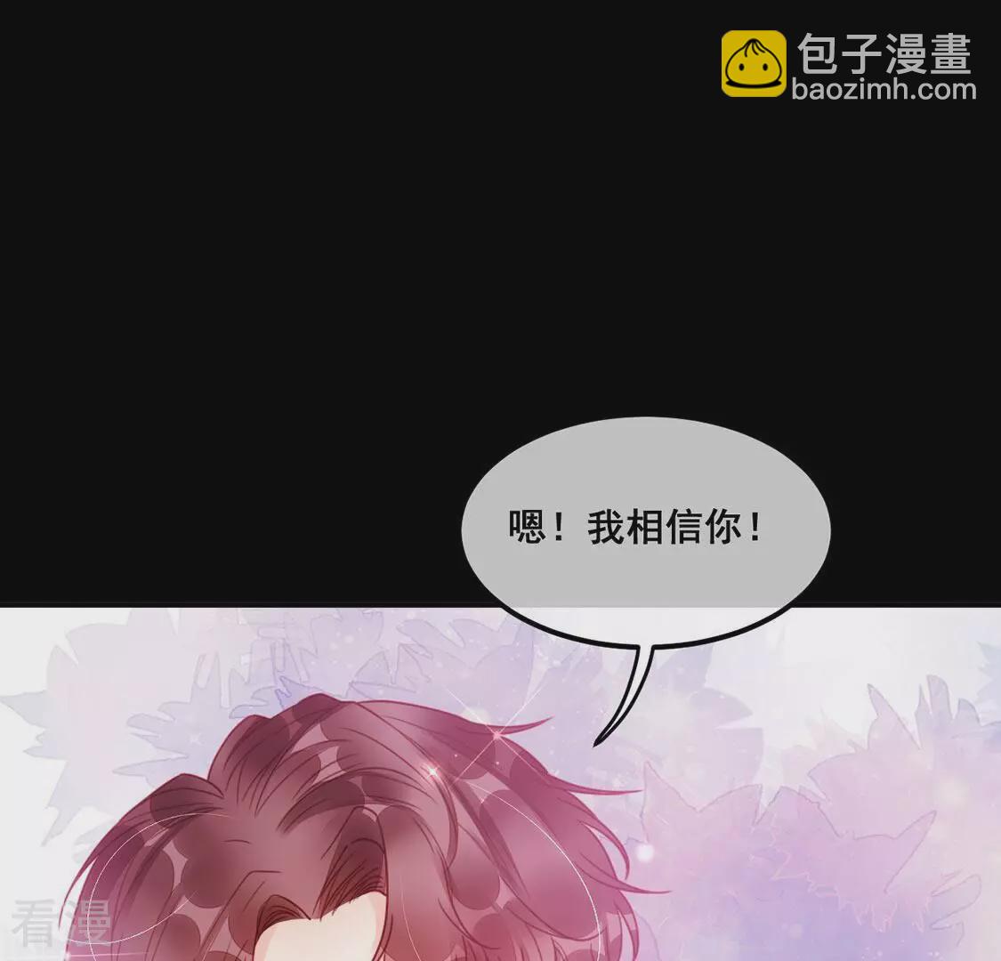 第60话 也许我们拥有新开始(1/2)-第61话