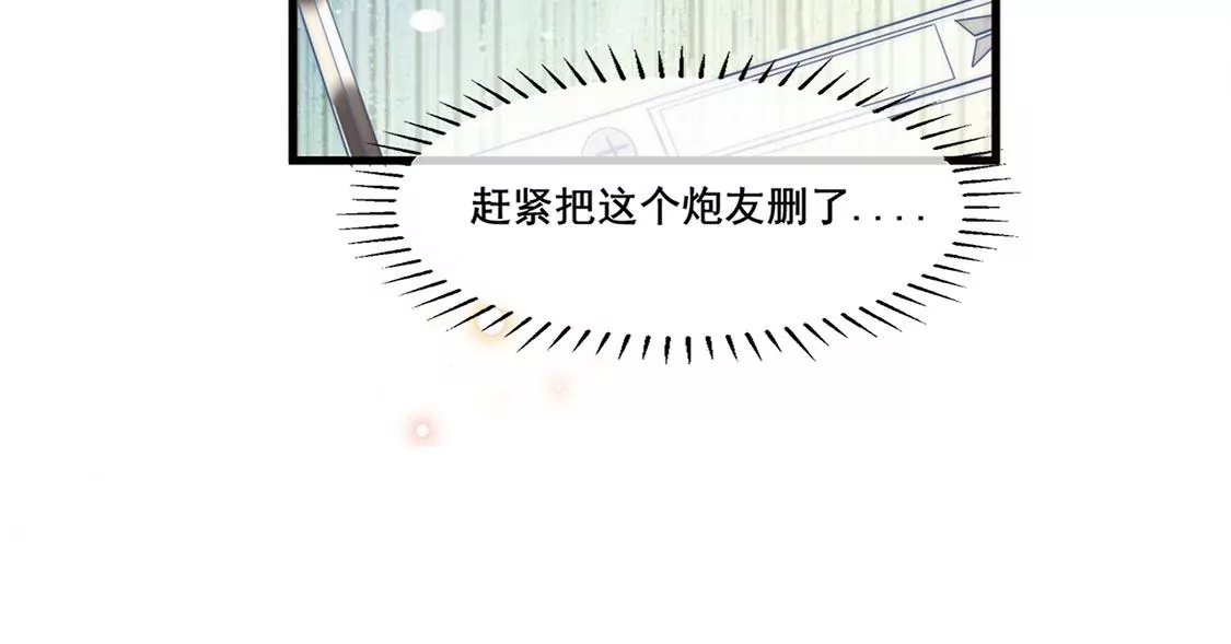 第6话 修正人生(1/2)-第7话