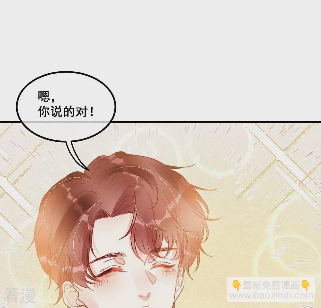 第62话 绚烂迷离狩猎开始(1/2)-第63话