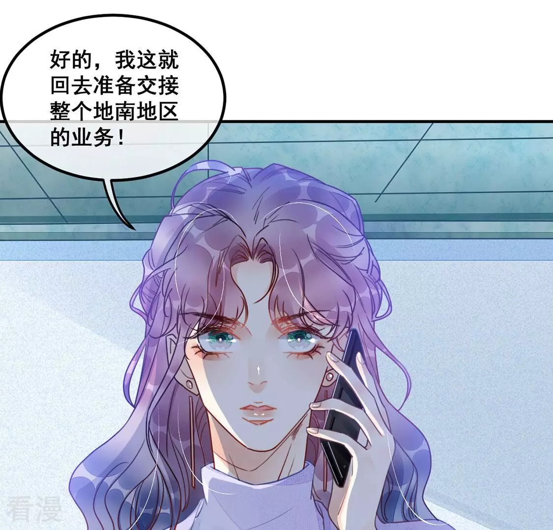 第62话 绚烂迷离狩猎开始(1/2)-第63话