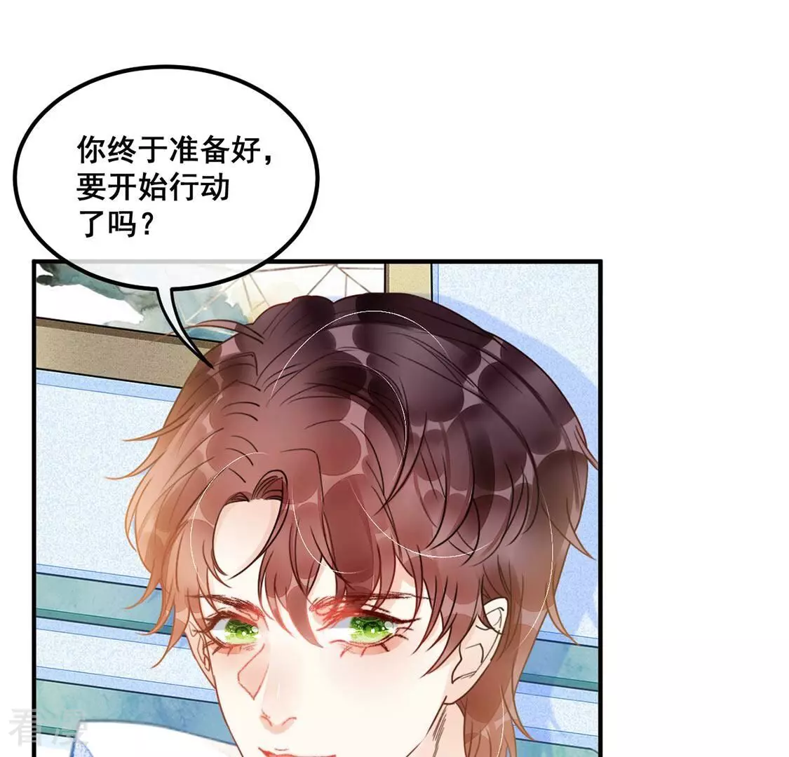 第62话 绚烂迷离狩猎开始(1/2)-第63话