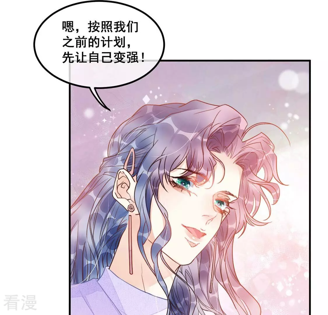 第62话 绚烂迷离狩猎开始(1/2)-第63话