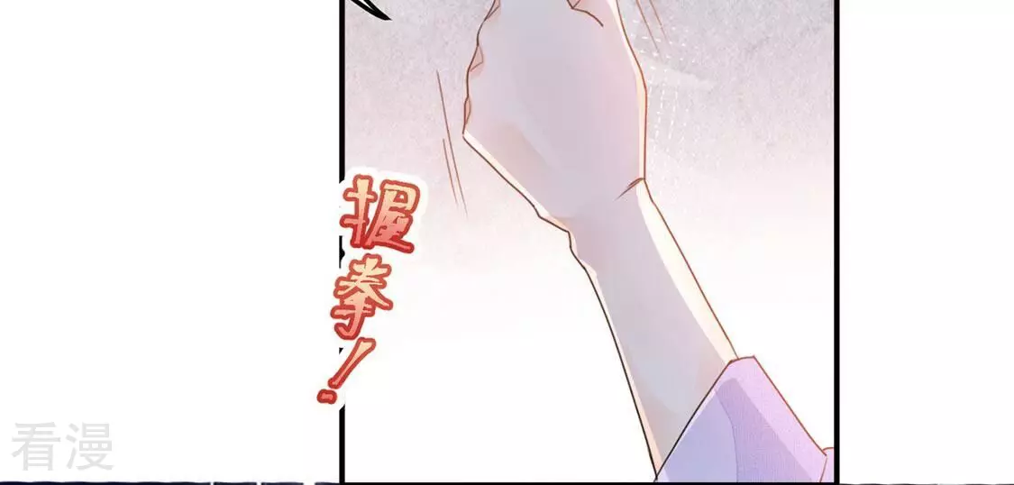 第62话 绚烂迷离狩猎开始(1/2)-第63话