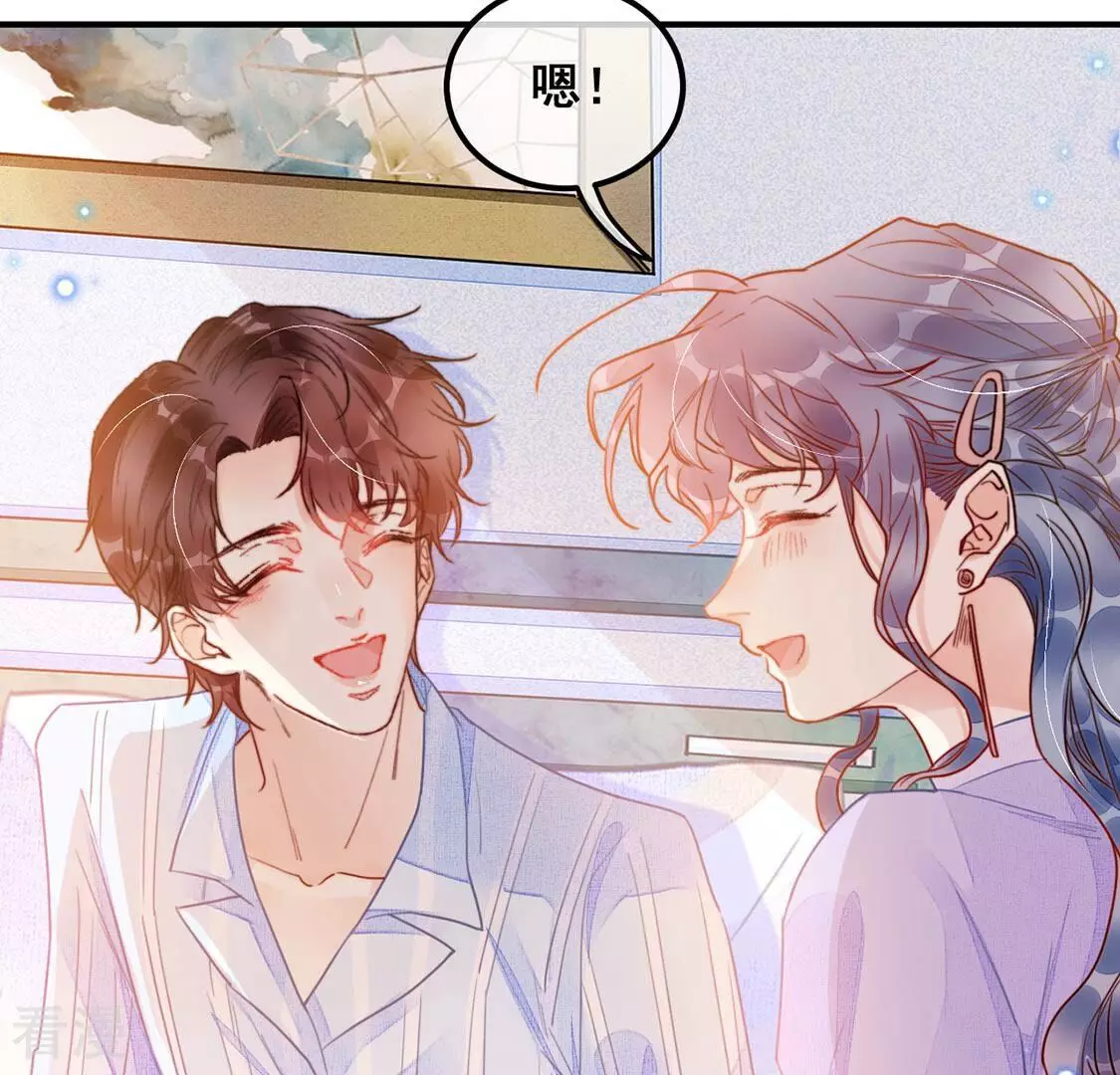 第62话 绚烂迷离狩猎开始(1/2)-第63话