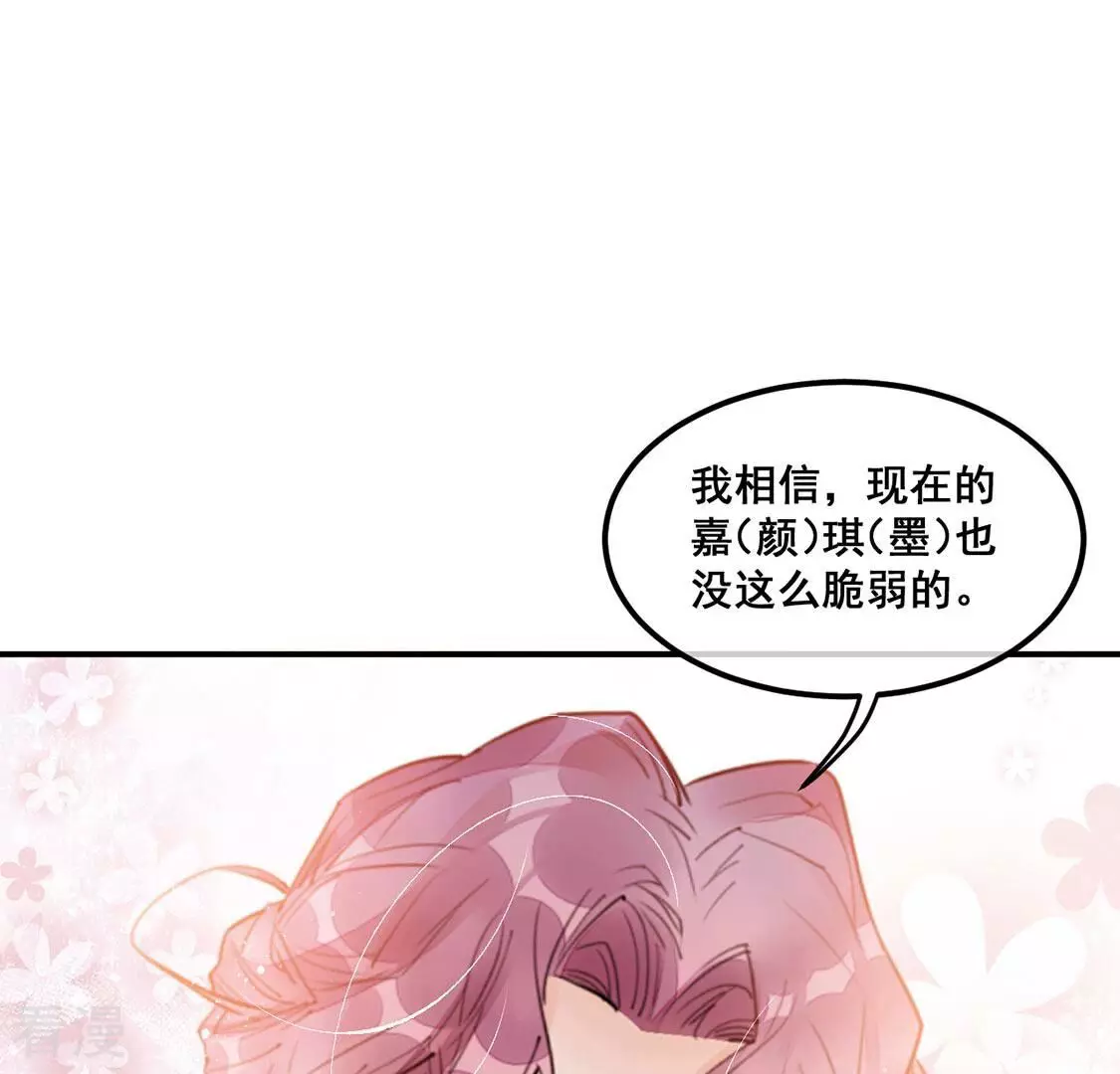 第62话 绚烂迷离狩猎开始(1/2)-第63话