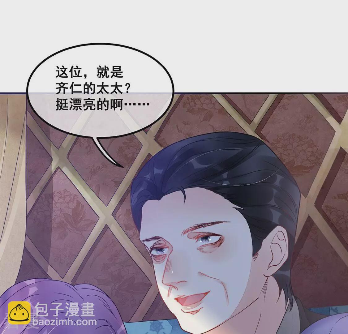 第64话 酒是用来泼的(1/2)-第65话