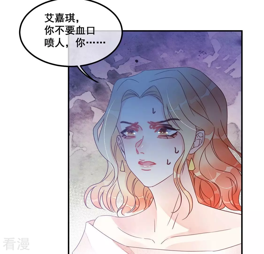 第64话 酒是用来泼的(1/2)-第65话