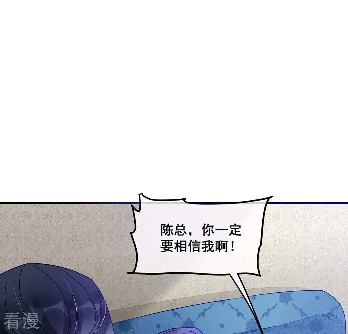 第64话 酒是用来泼的(1/2)-第65话