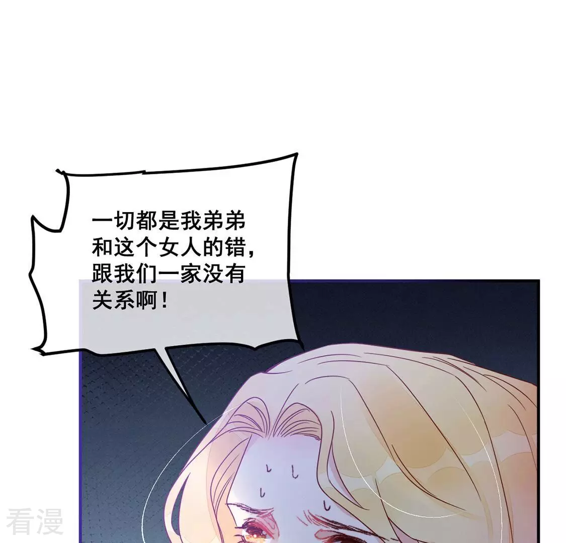 第64话 酒是用来泼的(1/2)-第65话