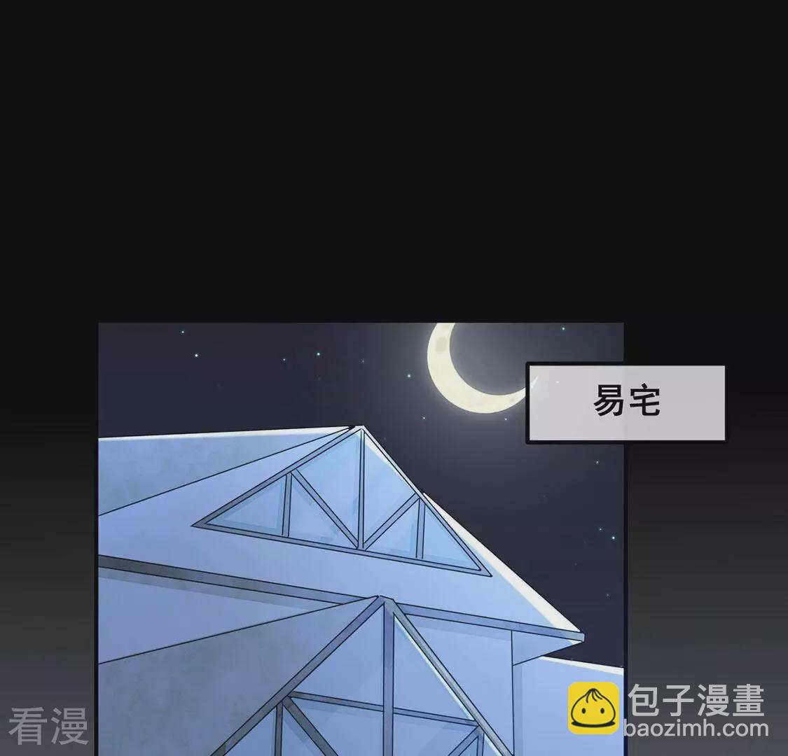 第66话 毁了这张脸(1/2)-第67话