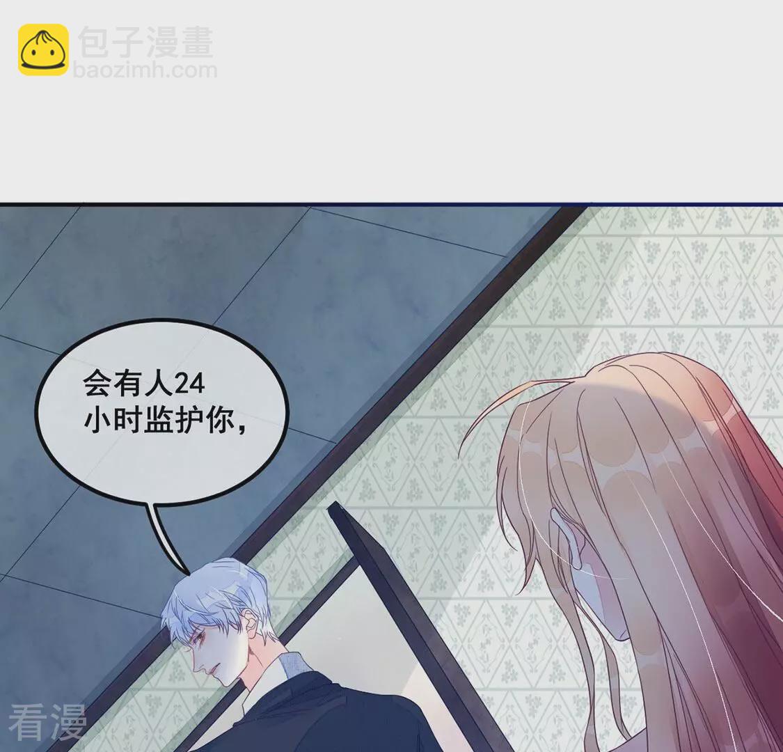 第66话 毁了这张脸(1/2)-第67话