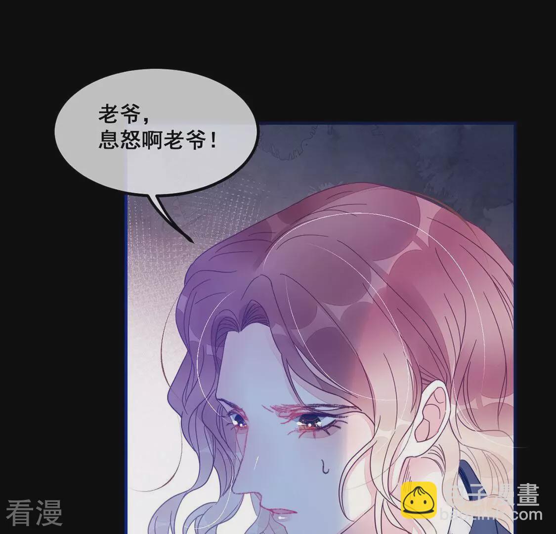 第68话 保护自家血脉(1/2)-第69话