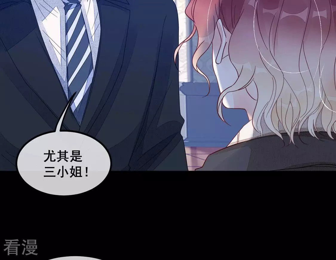第68话 保护自家血脉(1/2)-第69话