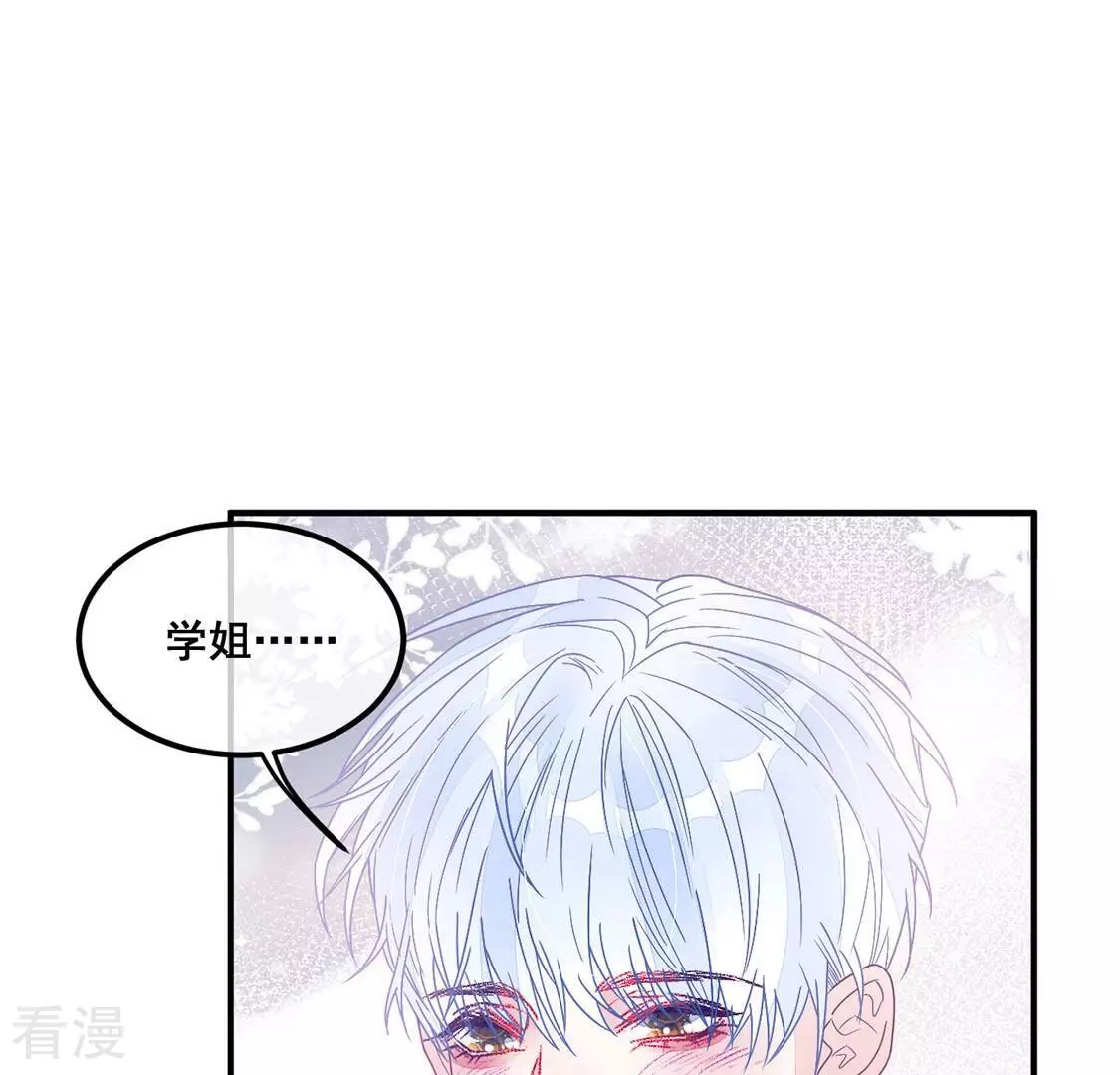 第70话 今晚消费我包了(1/2)-第71话