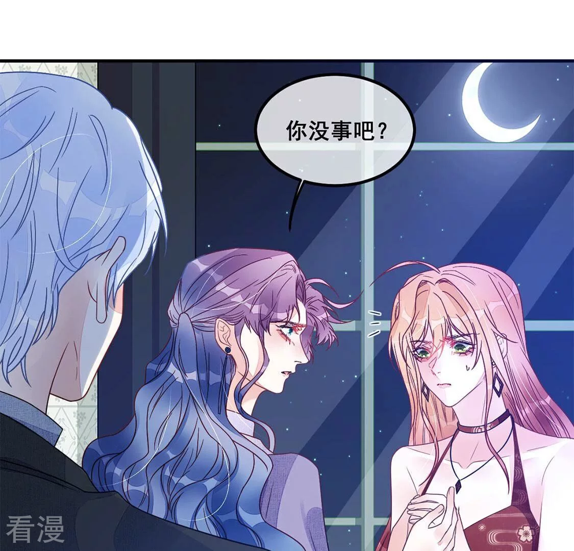 第70话 今晚消费我包了(1/2)-第71话