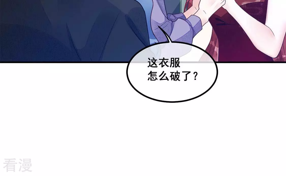 第70话 今晚消费我包了(1/2)-第71话