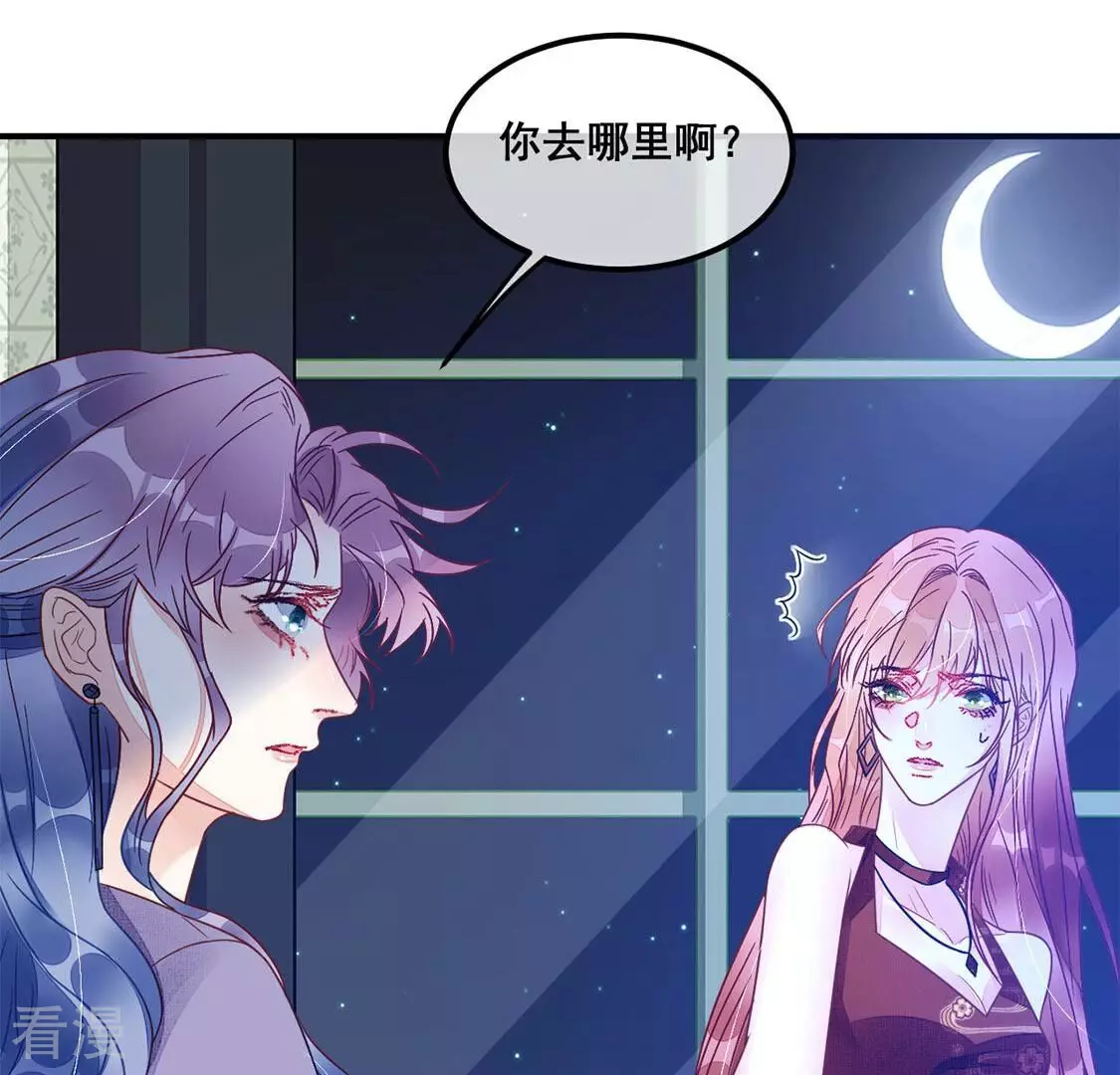 第70话 今晚消费我包了(1/2)-第71话