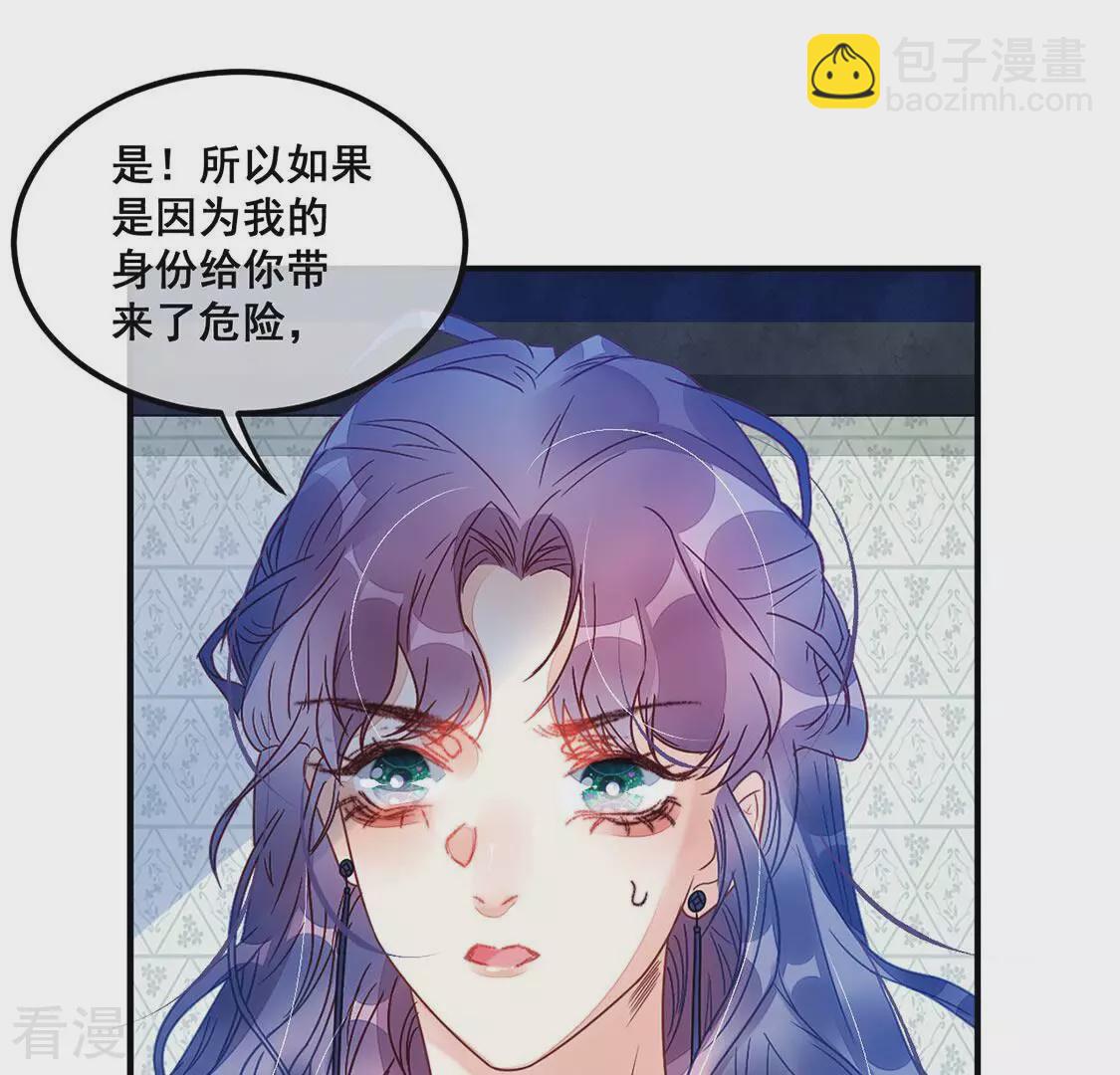 第70话 今晚消费我包了(1/2)-第71话