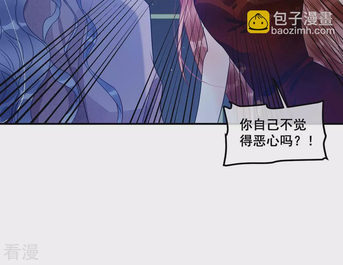 第70话 今晚消费我包了(1/2)-第71话