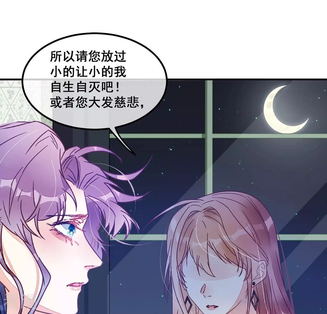 第70话 今晚消费我包了(1/2)-第71话