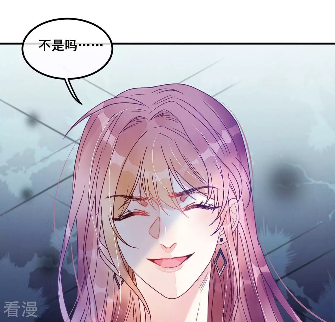 第70话 今晚消费我包了(1/2)-第71话
