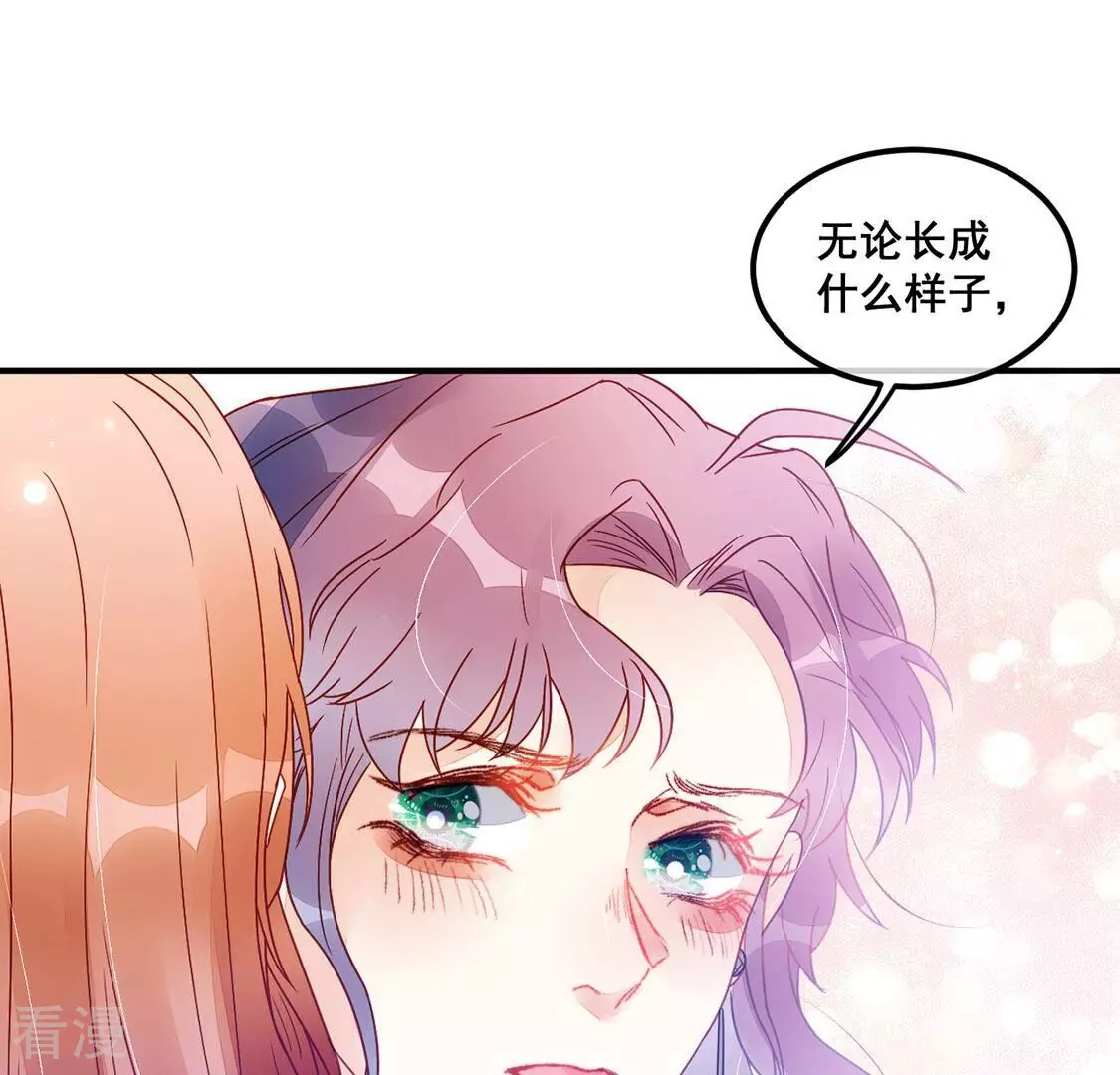第70话 今晚消费我包了(1/2)-第71话