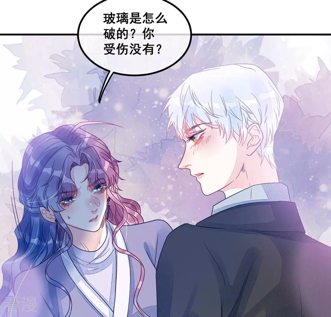 第70话 今晚消费我包了(1/2)-第71话