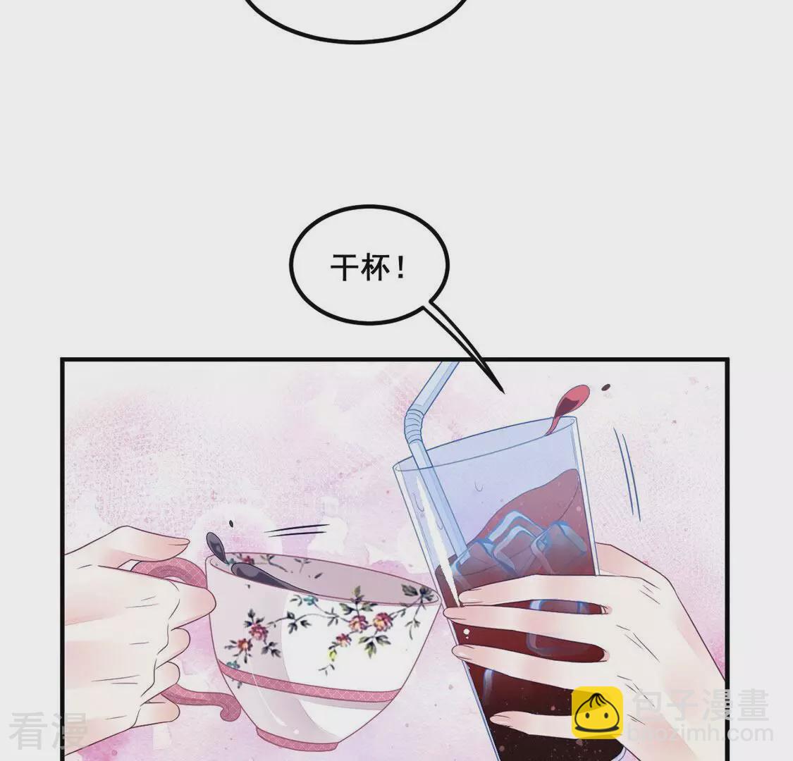 第72话 享受短暂的欢愉(1/2)-第73话