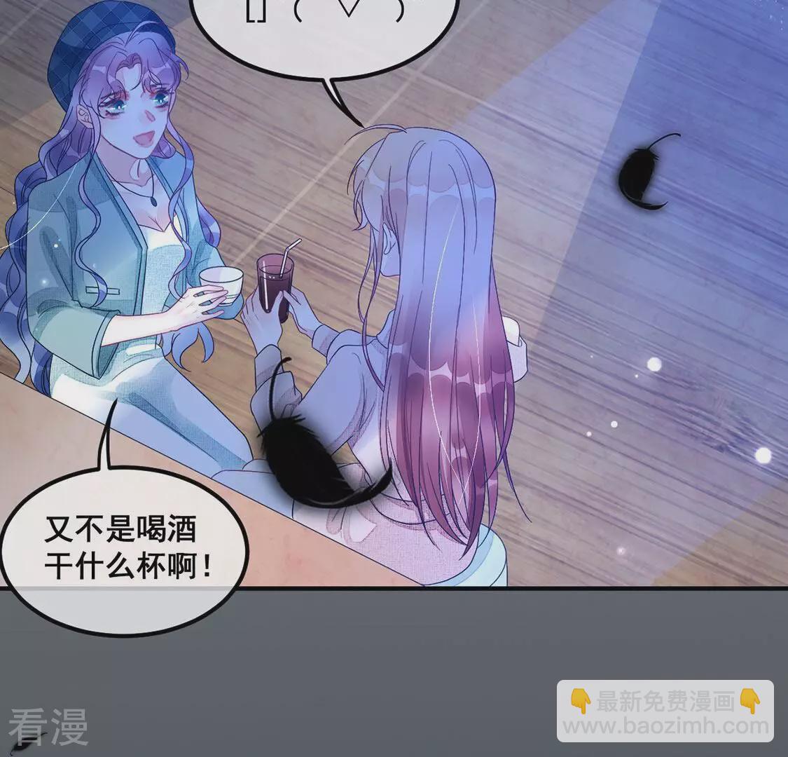 第72话 享受短暂的欢愉(1/2)-第73话