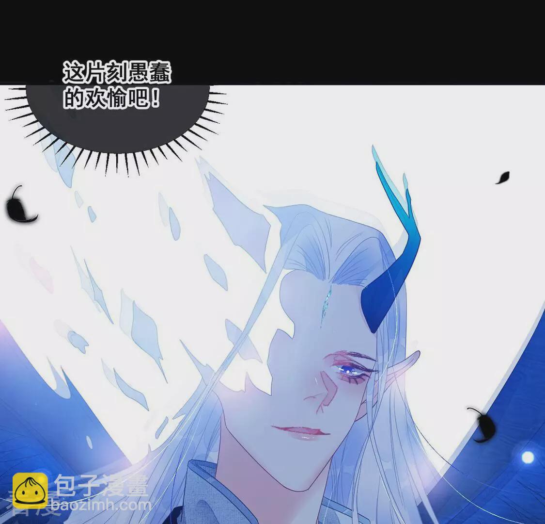 第72话 享受短暂的欢愉(1/2)-第73话