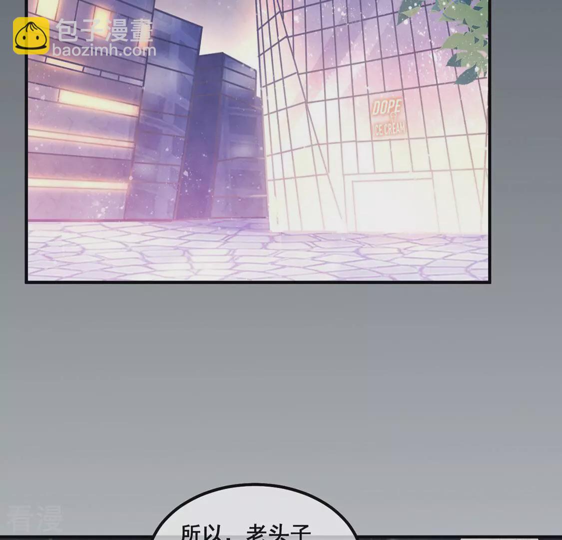 第72话 享受短暂的欢愉(1/2)-第73话