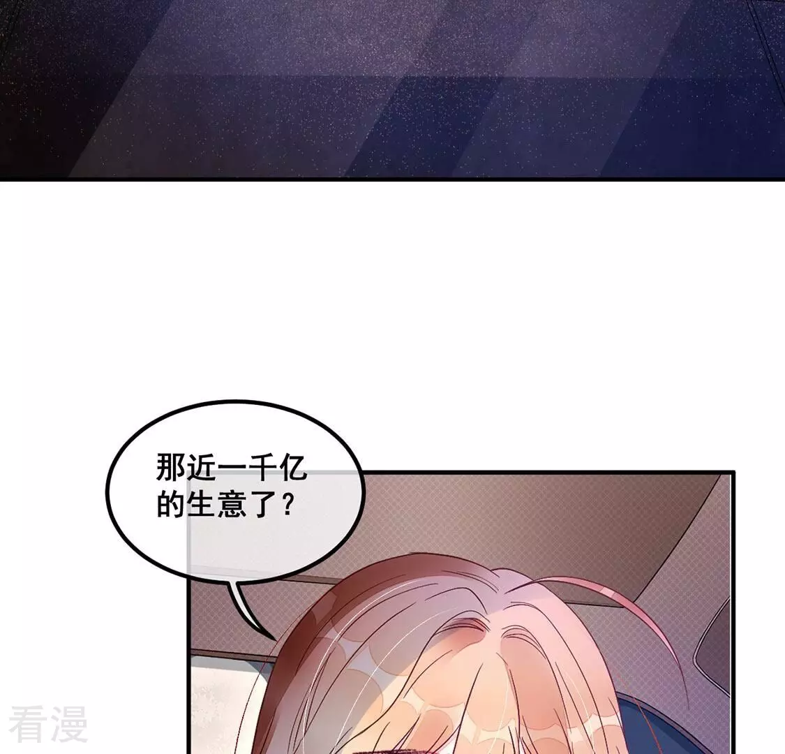 第72话 享受短暂的欢愉(1/2)-第73话