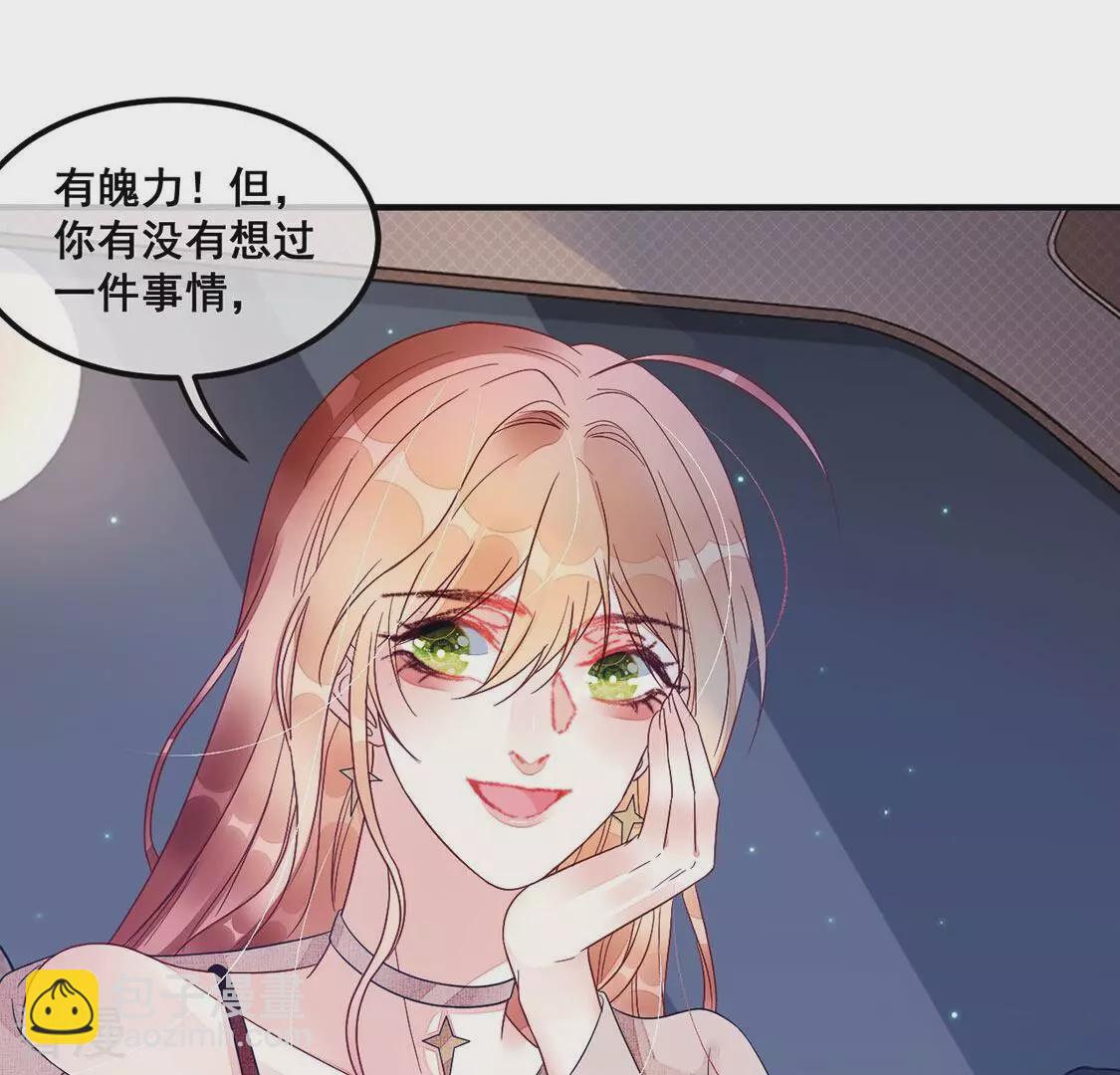 第72话 享受短暂的欢愉(1/2)-第73话