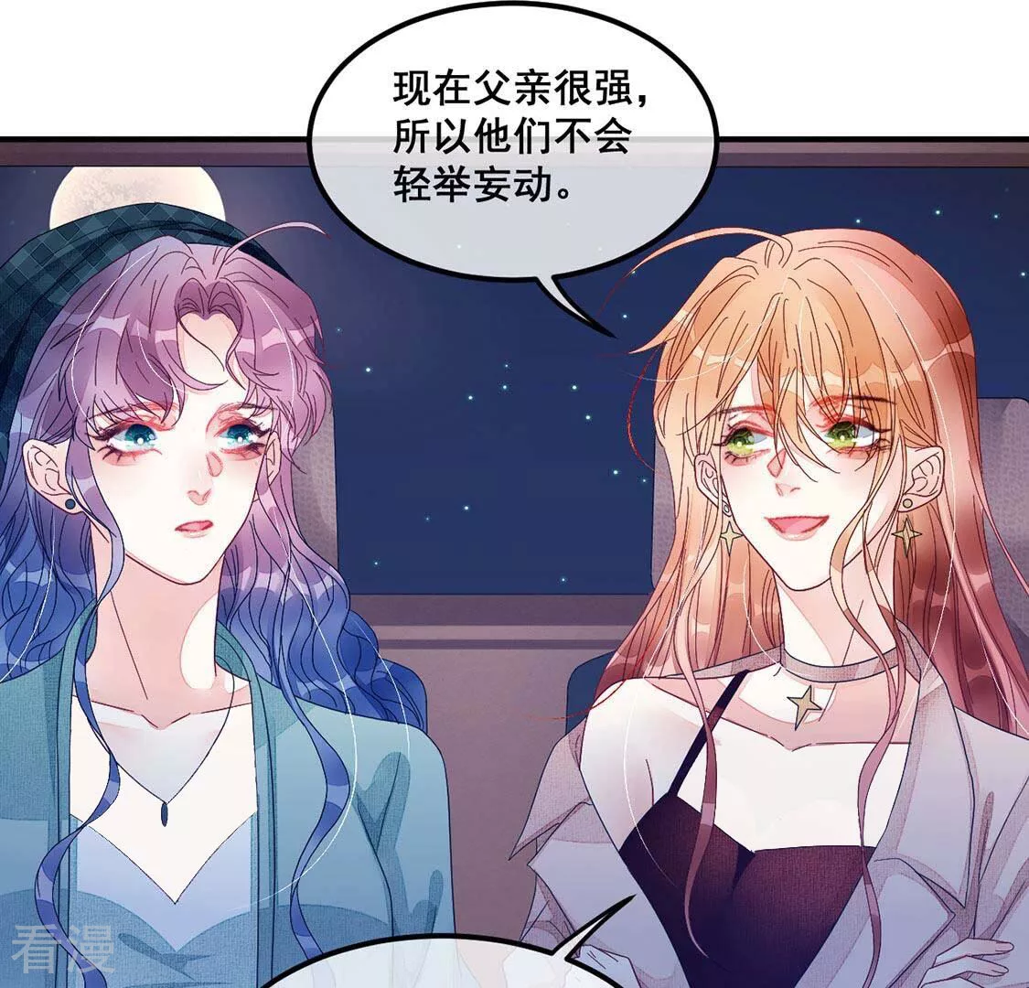 第72话 享受短暂的欢愉(1/2)-第73话