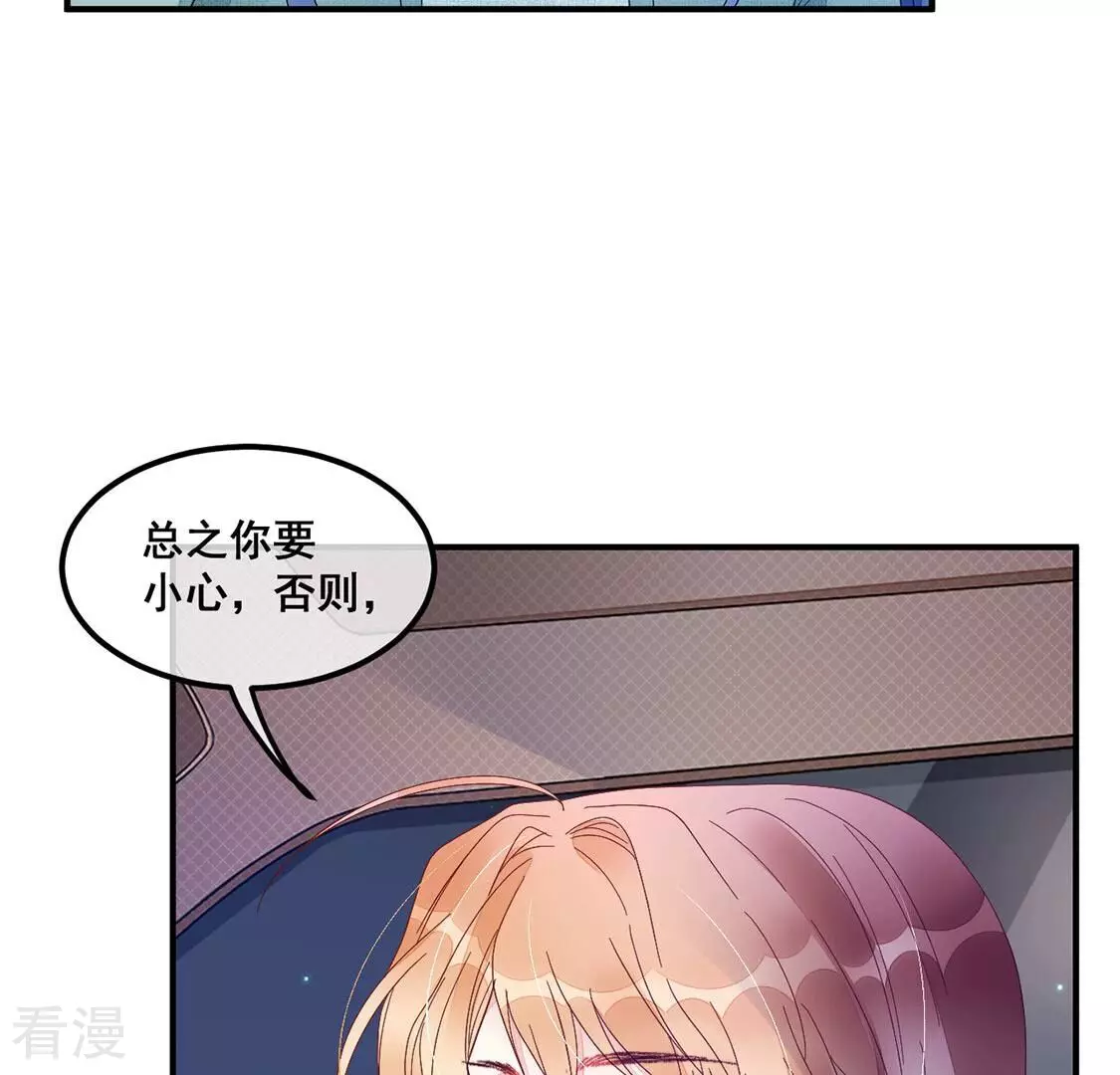 第72话 享受短暂的欢愉(1/2)-第73话