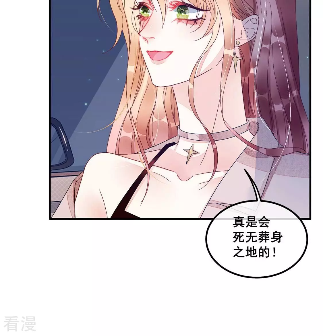 第72话 享受短暂的欢愉(1/2)-第73话