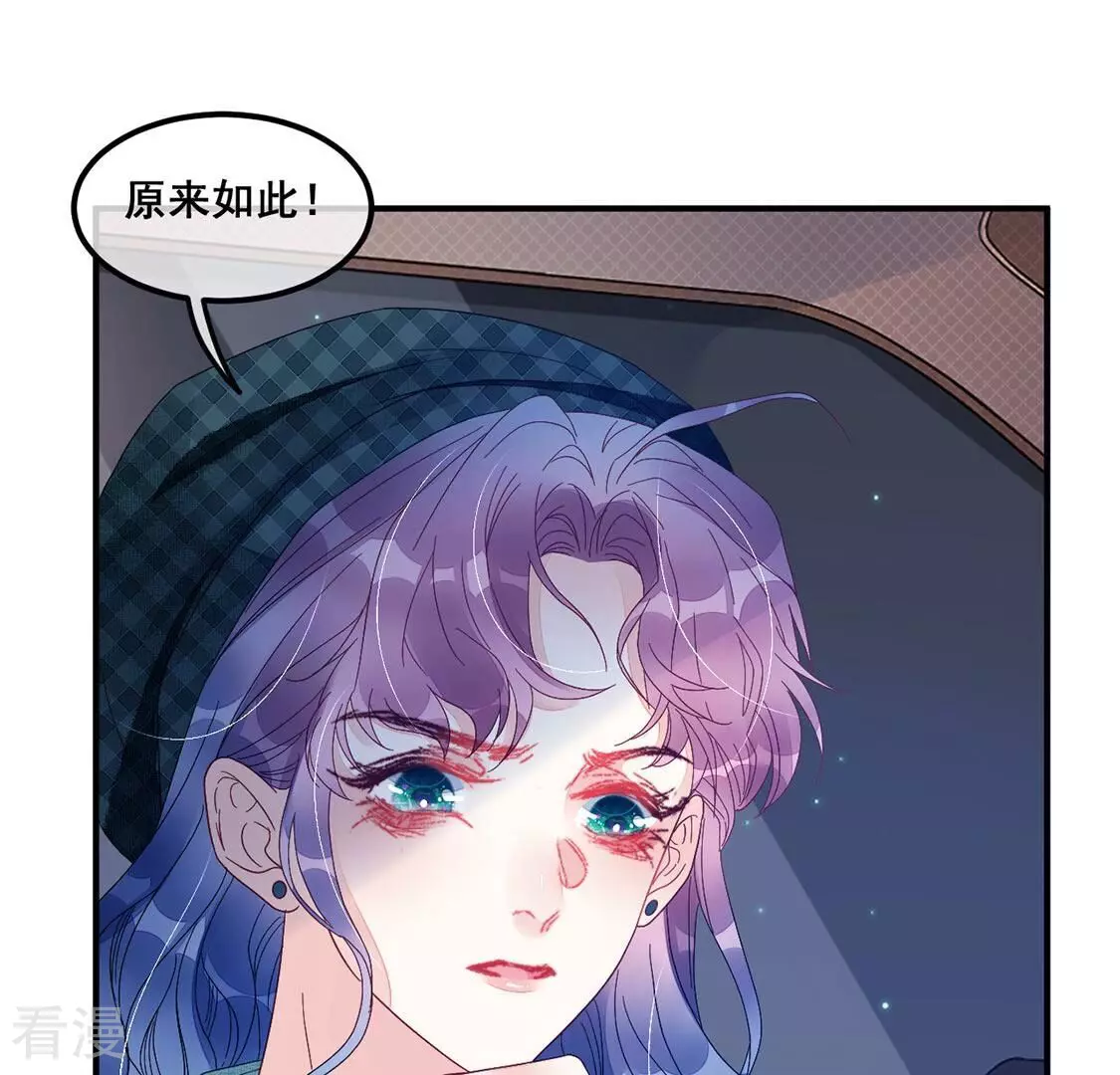 第72话 享受短暂的欢愉(1/2)-第73话