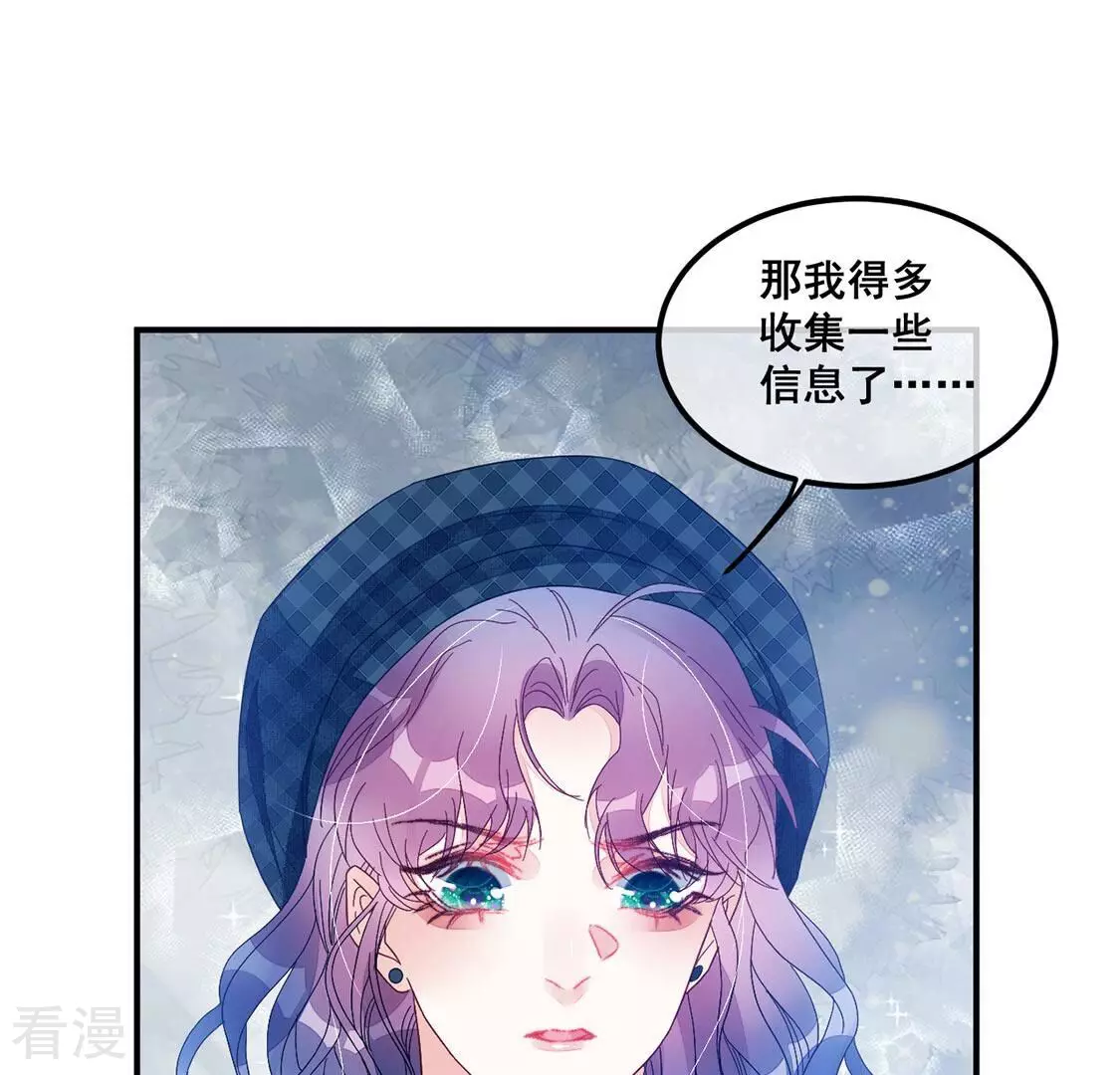 第72话 享受短暂的欢愉(1/2)-第73话