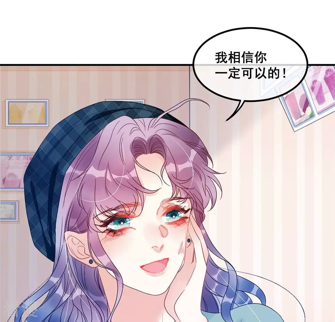 第72话 享受短暂的欢愉(1/2)-第73话