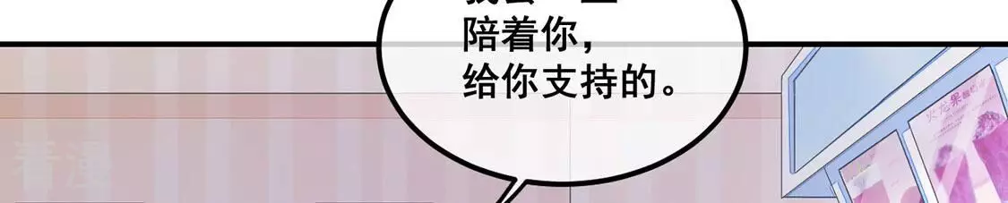 第72话 享受短暂的欢愉(1/2)-第73话