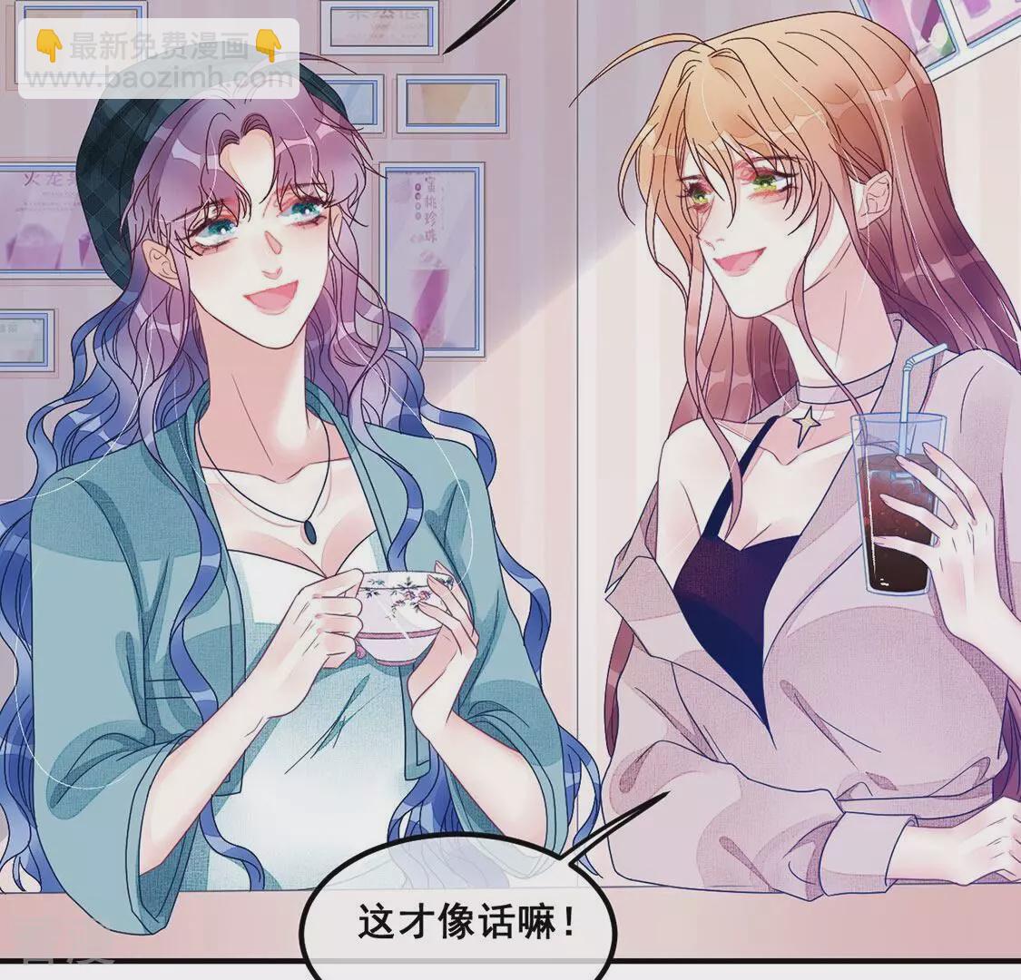第72话 享受短暂的欢愉(1/2)-第73话
