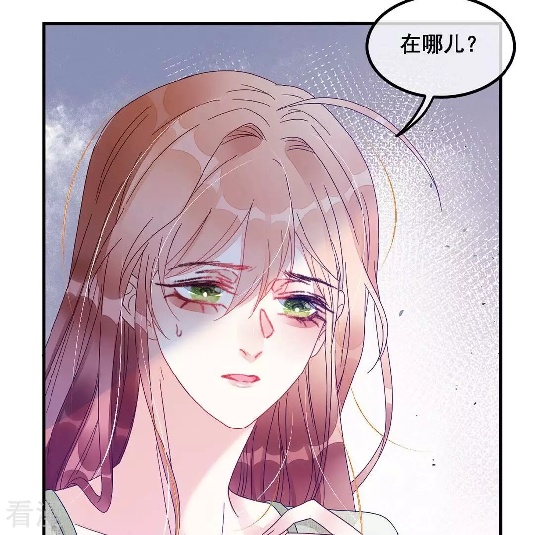 第74话 姐姐不要生我气(1/2)-第75话
